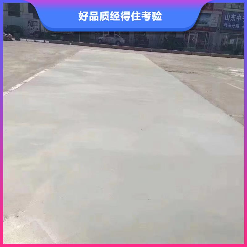 批发
起砂修补料_诚信企业出货快