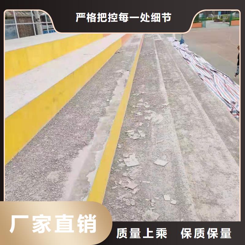 混凝土地面翻新修复本地厂家精品选购