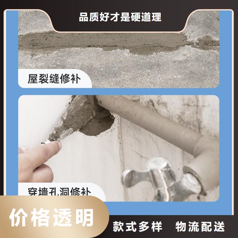 蠡县聚合物防水砂浆全国配送特种砂浆产品性能