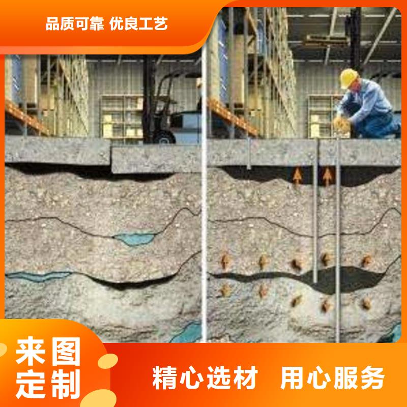 水泥注浆材料包工包料当地制造商