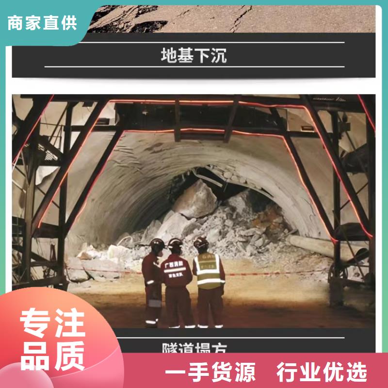聚合物水泥注浆材料销售电话本地经销商