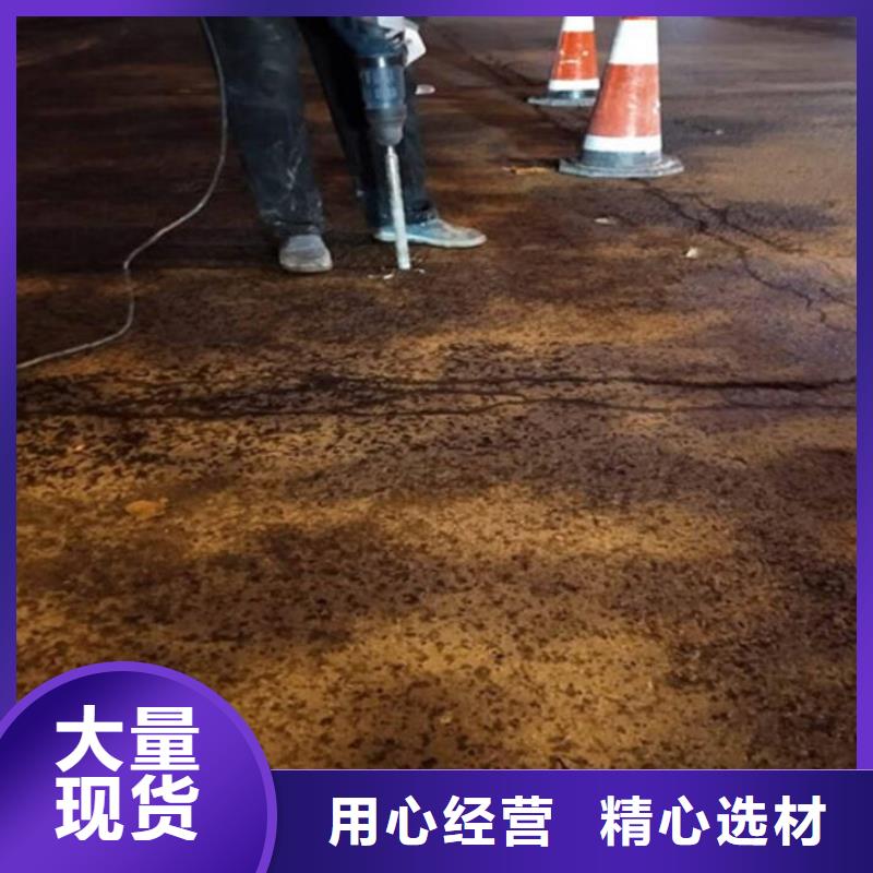 聚合物水泥注浆材料厂家电话现货直供