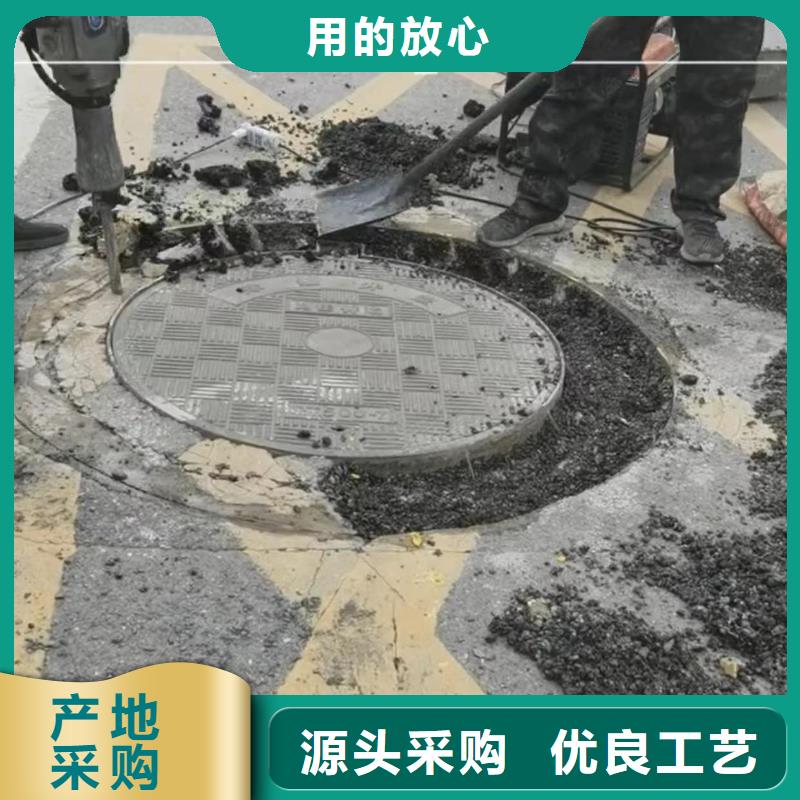下水井盖修补锚固生产厂家本地厂家
