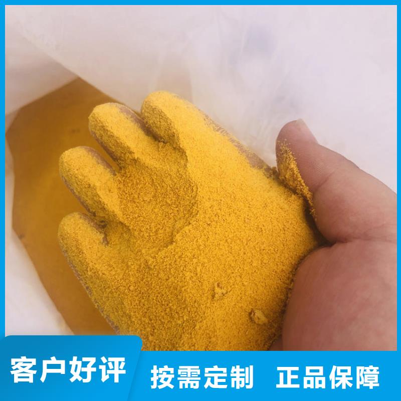 沉降剂贴心售后本地生产商