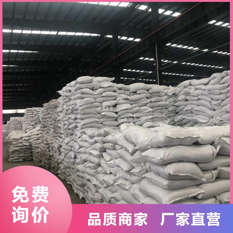 聚合氯化铝价格同城公司
