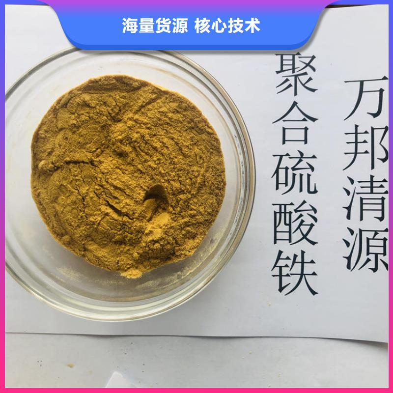 聚合氯化铝每吨1000快厂家供应价格好产品放心购