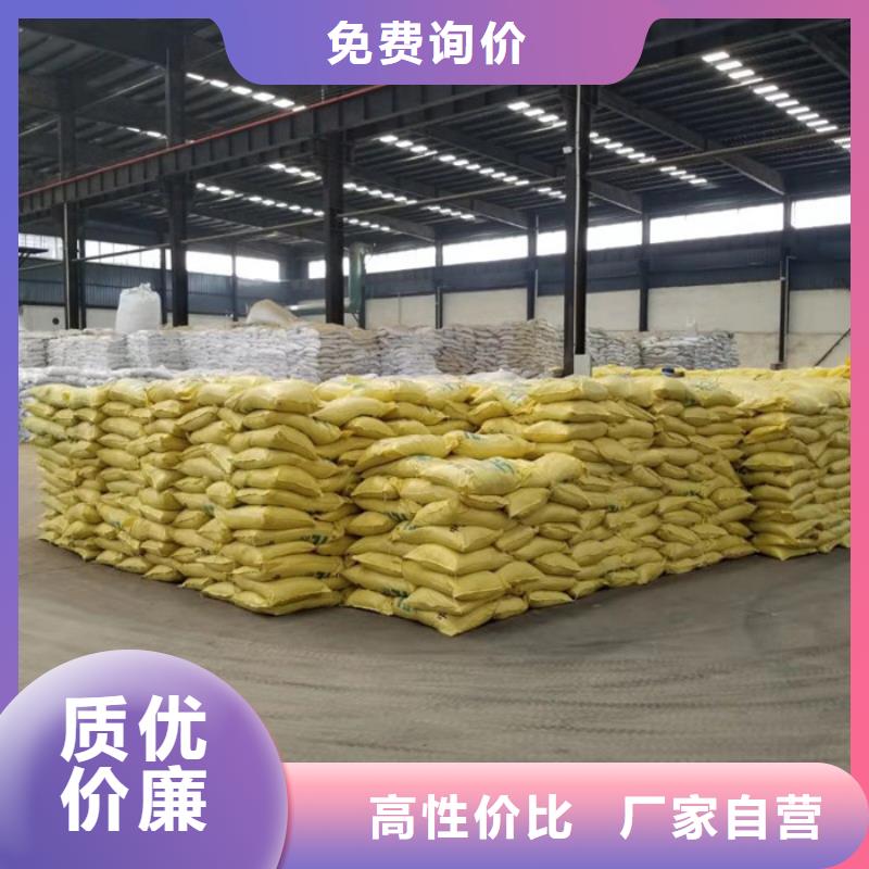 武陵源区聚合氯化铝同城公司