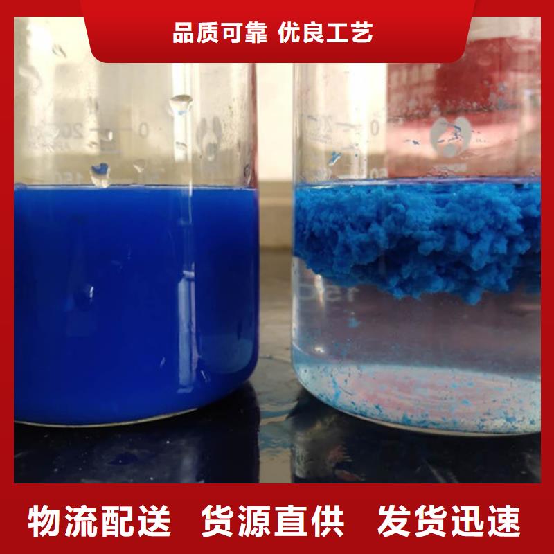 兴仁县聚合氯化铝同城生产厂家