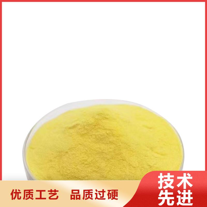 县聚合氯化铝含量同城品牌