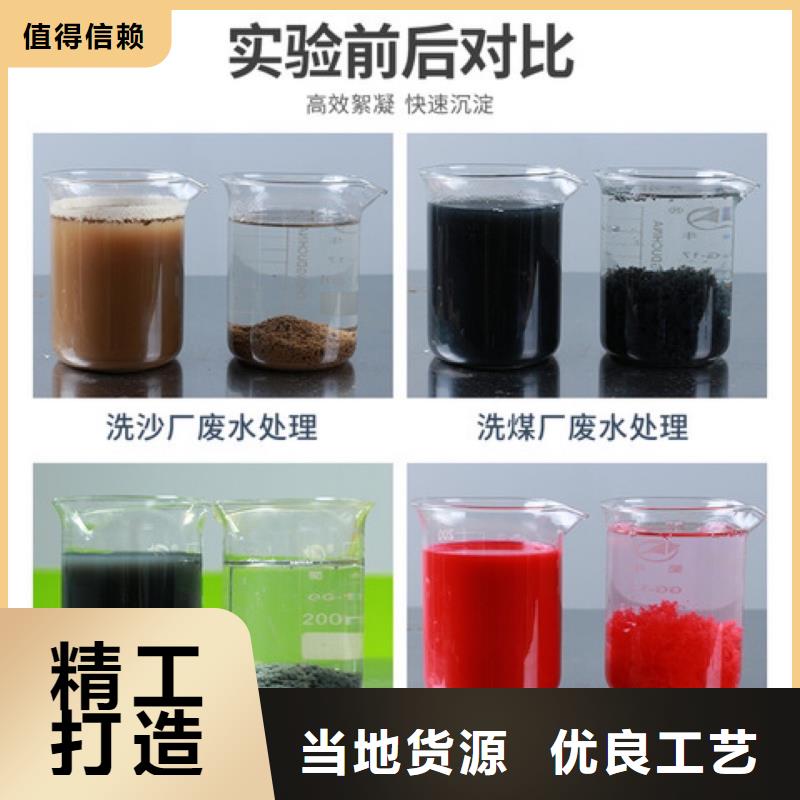 聚合氯化铝制造当地制造商