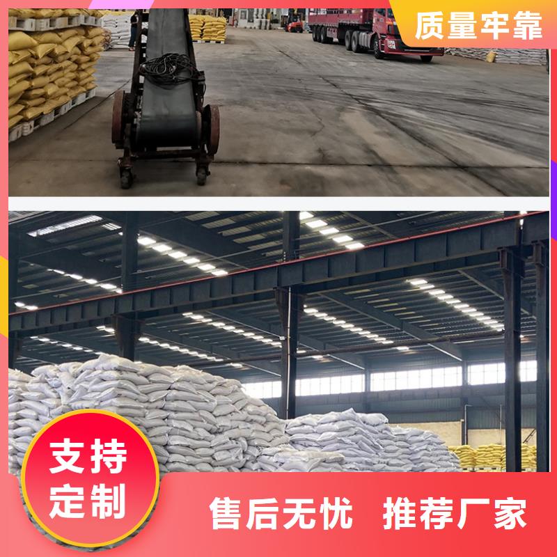 聚合氯化铝厂家品质可靠