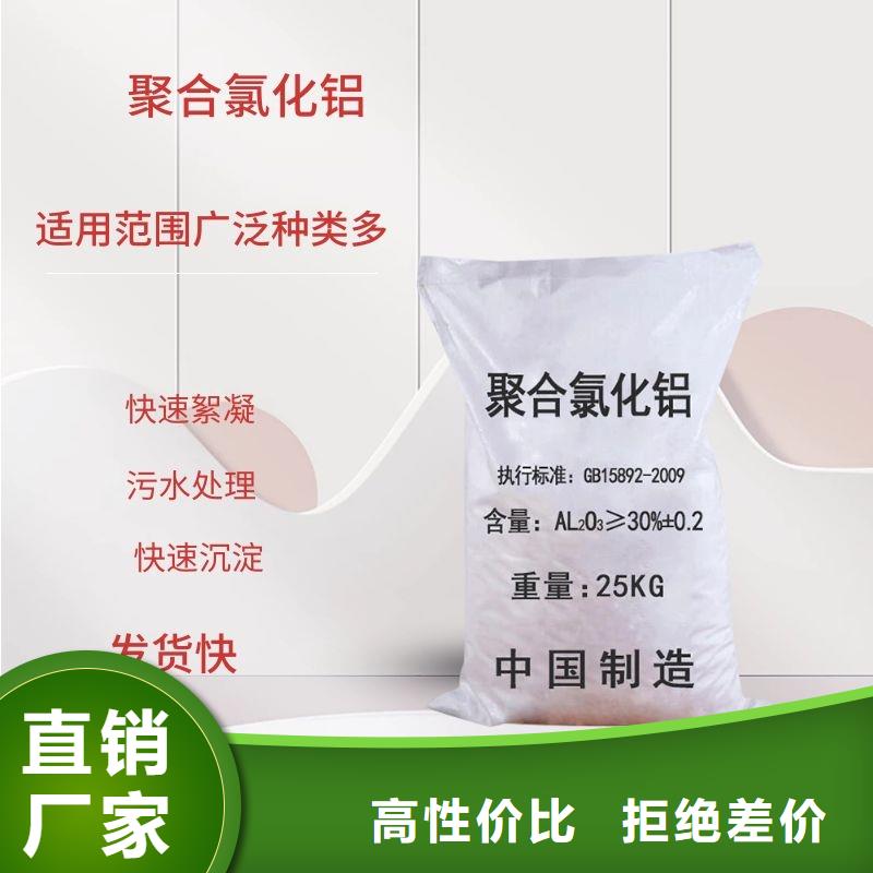 梅列区液体聚氯化铝本地经销商