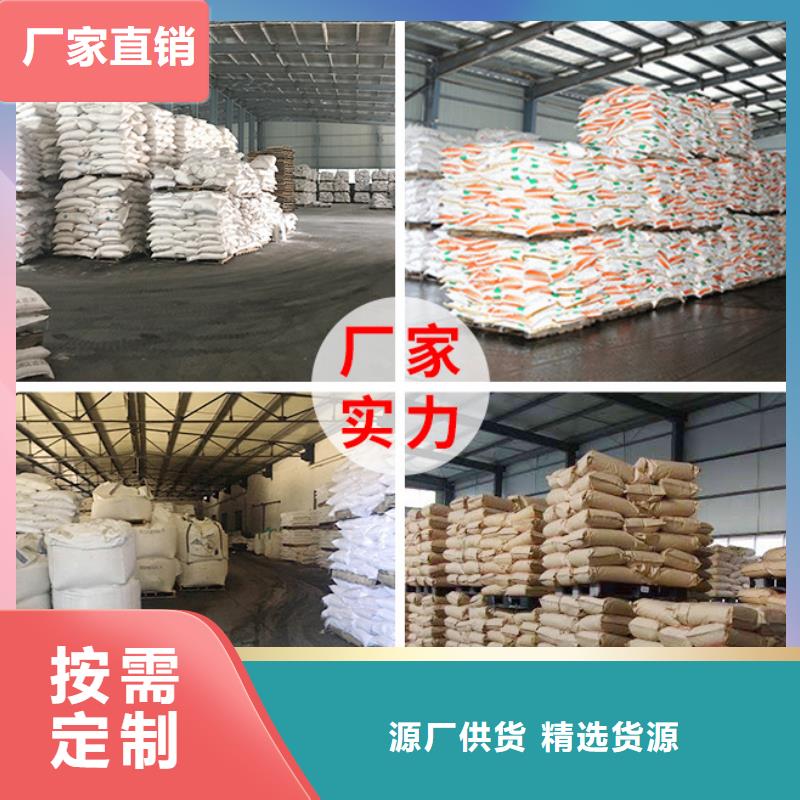 聚合氯化铝含量质量检测