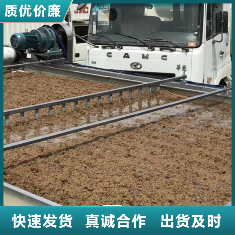 选矿聚丙烯酰胺当地生产商