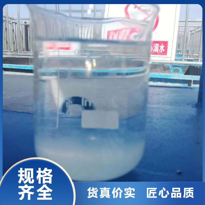 油田聚丙烯酰胺真诚合作