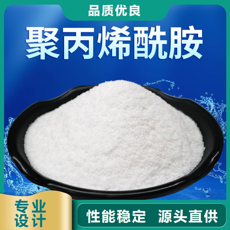 造纸聚丙烯酰胺一站式采购方便省心