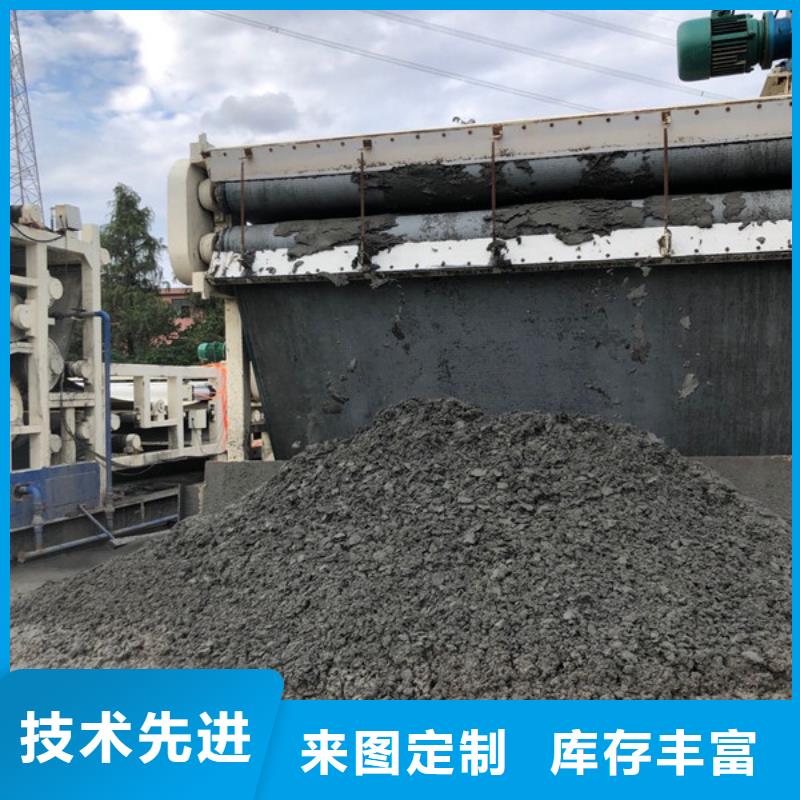 生产洗砂沉降剂的生产厂家现货交易