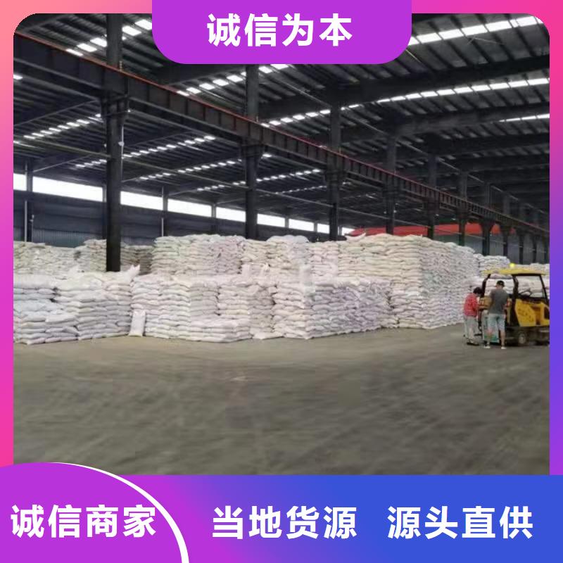 清流县工业葡萄糖当地制造商