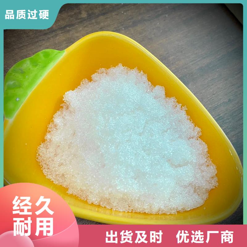 乙酸钠非标细节之处更加用心