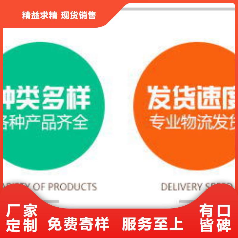 三水结晶乙酸钠2025年10月出厂价2600元用品质说话