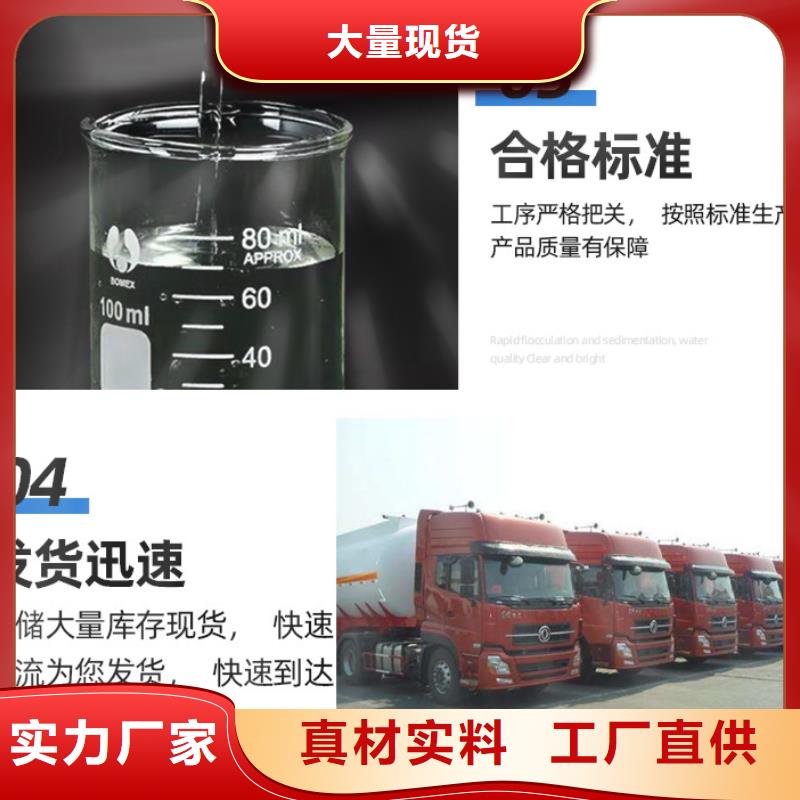 河口醋酸钠调配碳源检验发货