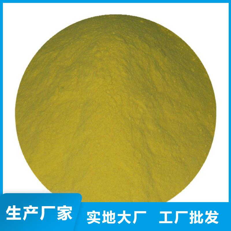 除磷剂厂家采购无忧