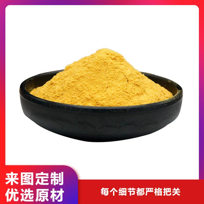 液体聚合硫酸铁价格同城生产厂家