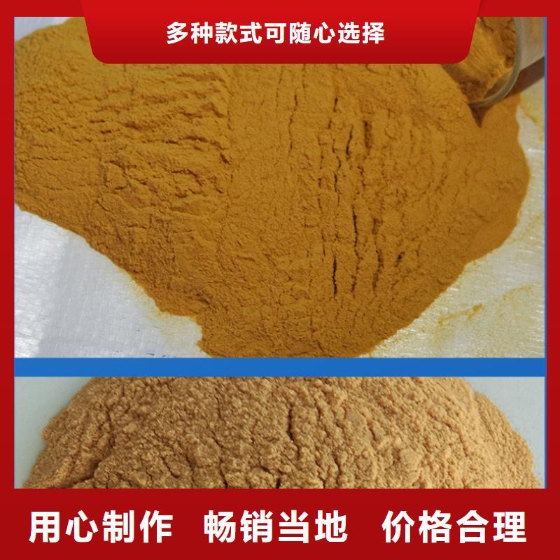 烘干硫酸亚铁用心做品质