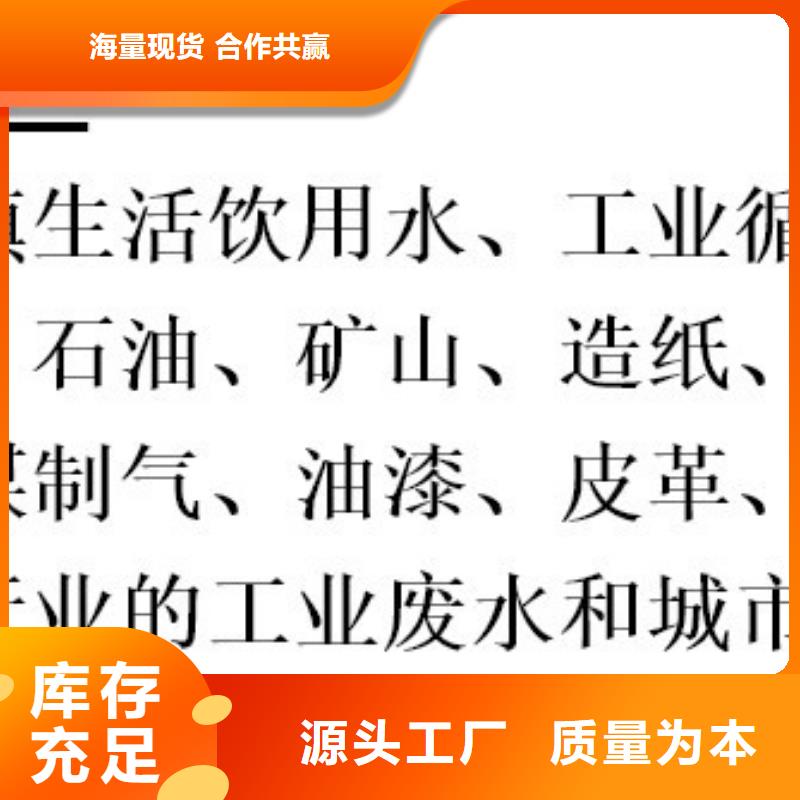 固体聚合硫酸铁价格从源头保证品质