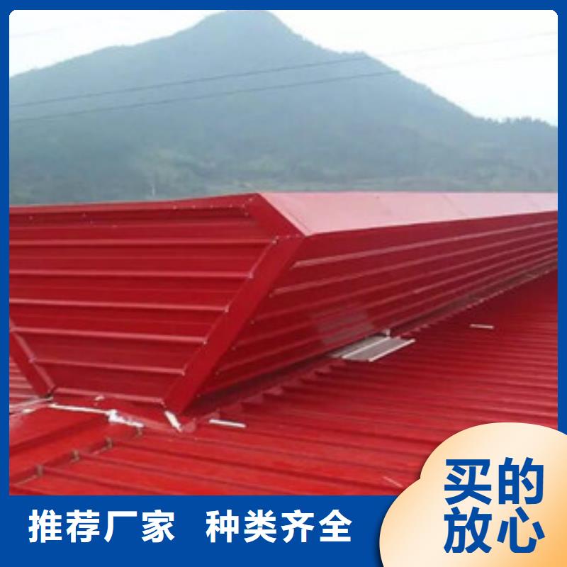 顺坡式气楼-可寄样品厂家直销值得选择