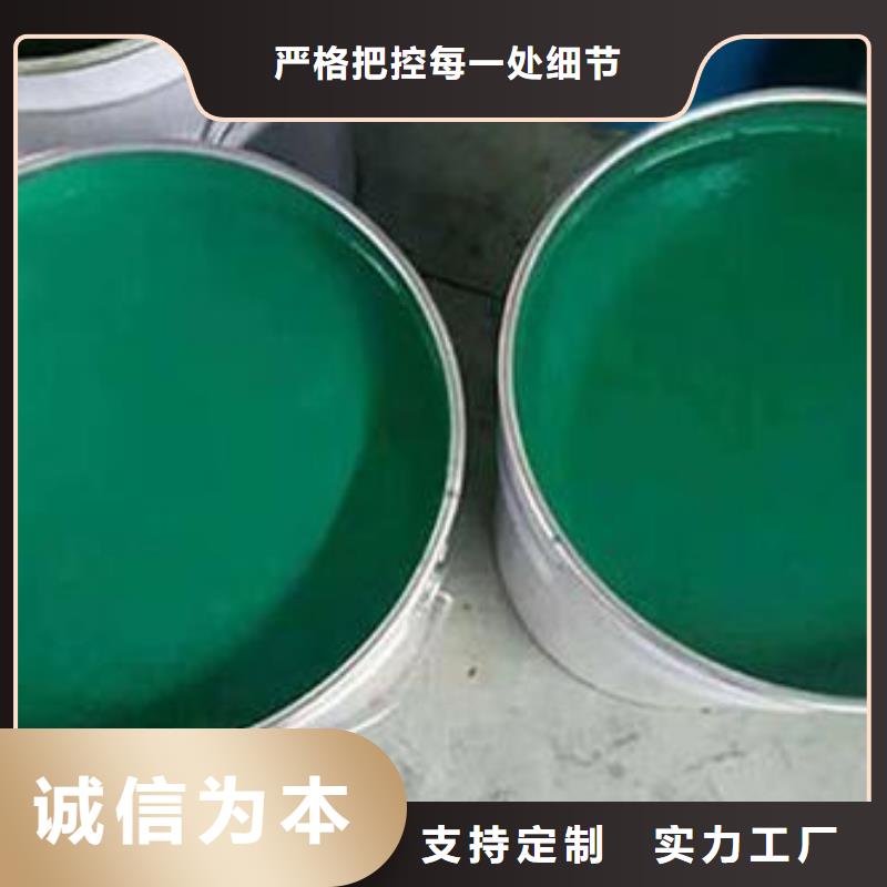 防腐玻璃鳞片胶泥施工生产厂家源厂直销