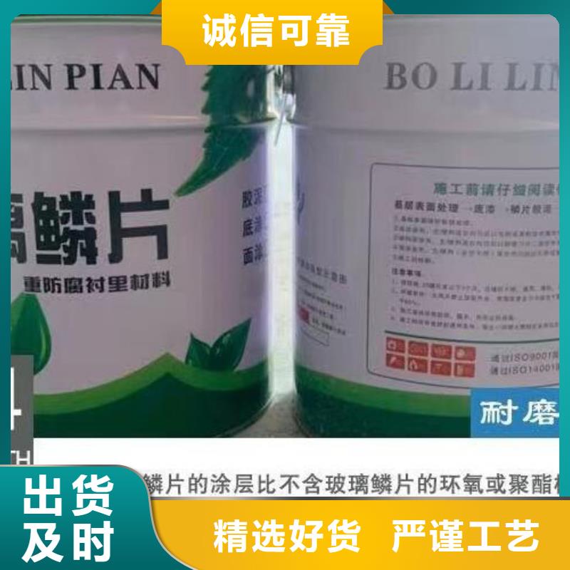 中温乙烯基树脂销售商技术指导当地经销商