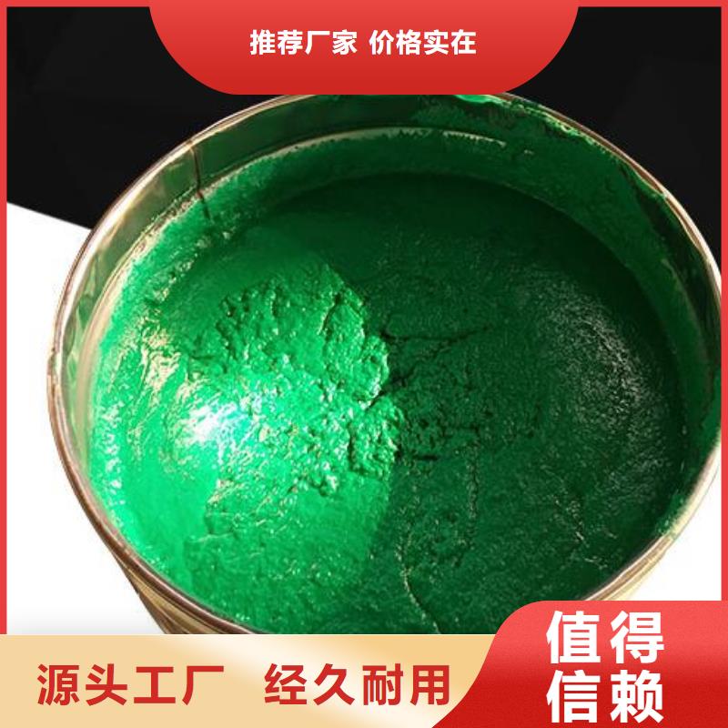 环氧型玻璃鳞片胶泥厂家直销本地生产厂家