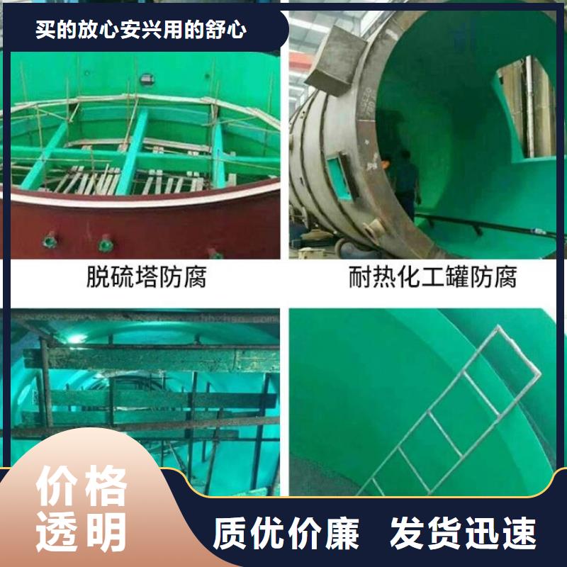 防腐涂料玻璃鳞片胶泥生产厂家支持大小批量采购