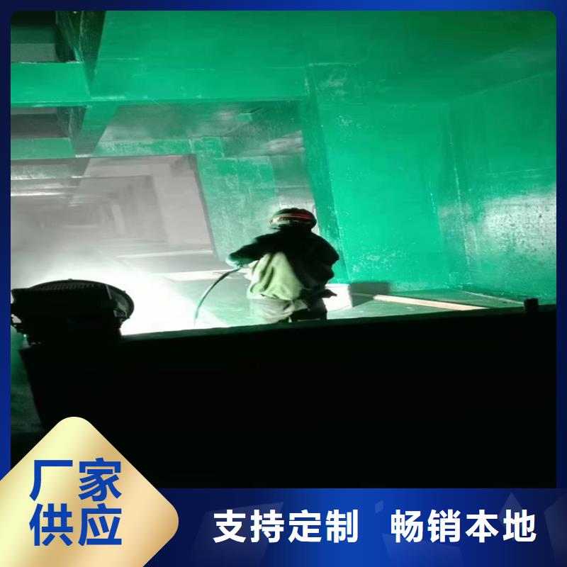 环氧树脂胶泥施工厂家直销同城服务商