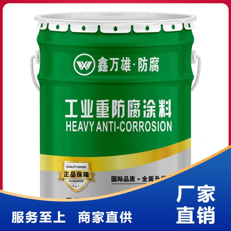 环氧树脂玻璃鳞片胶泥施工厂家选择大厂家省事省心