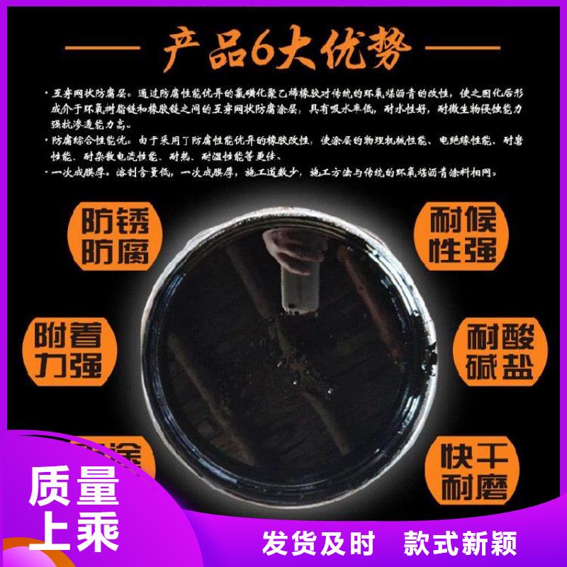 环氧沥青防腐厂家直销本地供应商