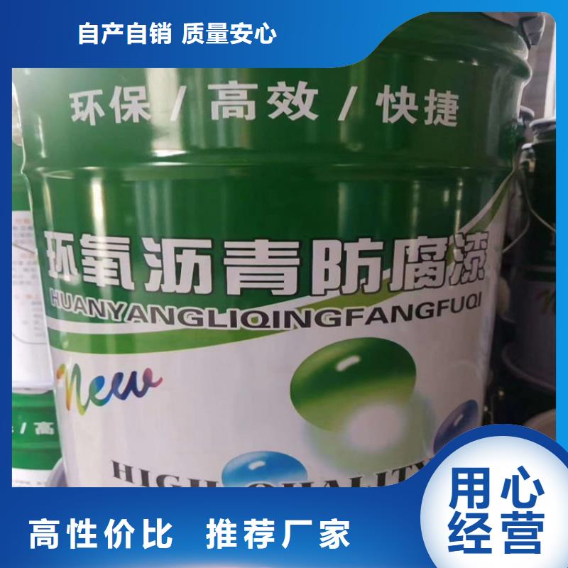 双组份环氧重防腐漆生产厂家源厂直接供货
