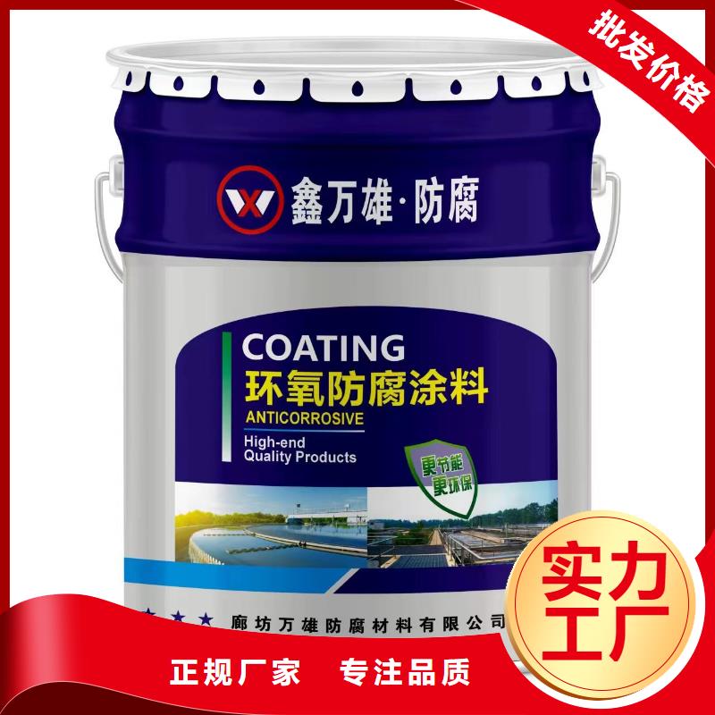 环氧厚浆型防腐涂料厂家价格优良工艺