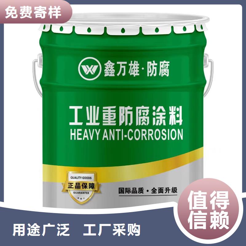 乙稀基玻璃鳞片涂料施工工艺当地生产商