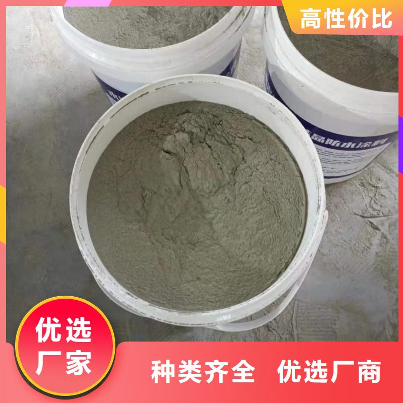 双组分聚合物改性水泥防水材料厂家供应价格合理