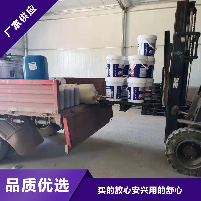 401水泥基渗透结晶优质防水涂料同城生产商