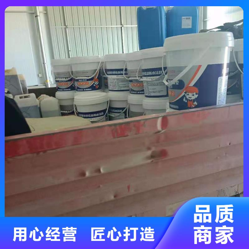 密封防水涂料生产厂家从厂家买售后有保障