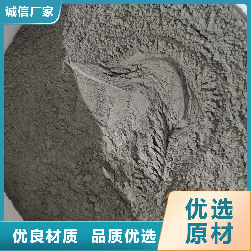 401渗透结晶技术指导质量看得见诚信为本