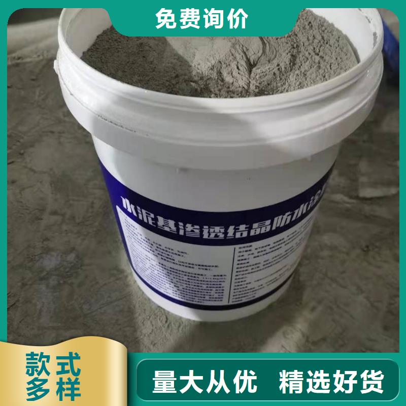 密封防水涂料厂家本地服务商
