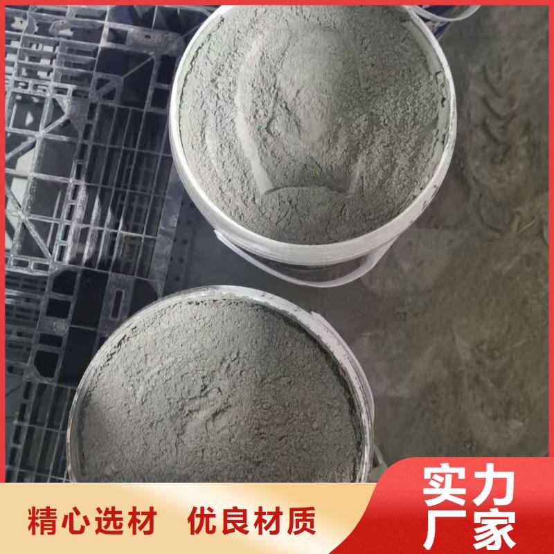 水泥基渗透结晶型防水涂料生产厂家型号全价格低