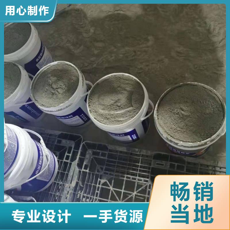 401渗透结晶技术指导厂家供应当地服务商