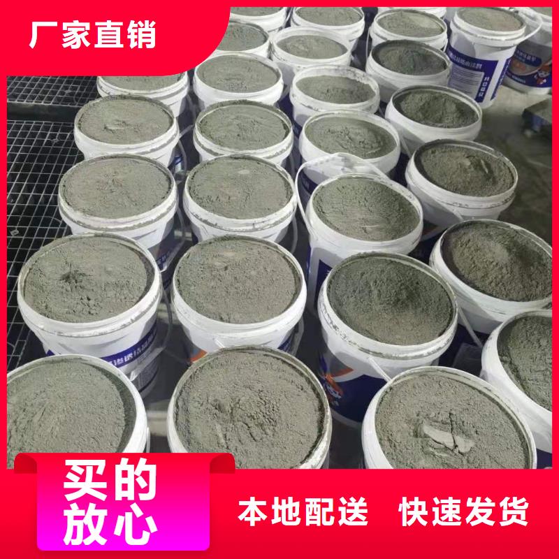 CCCW水泥基渗透结晶型防水涂料销售广服务忧本地货源