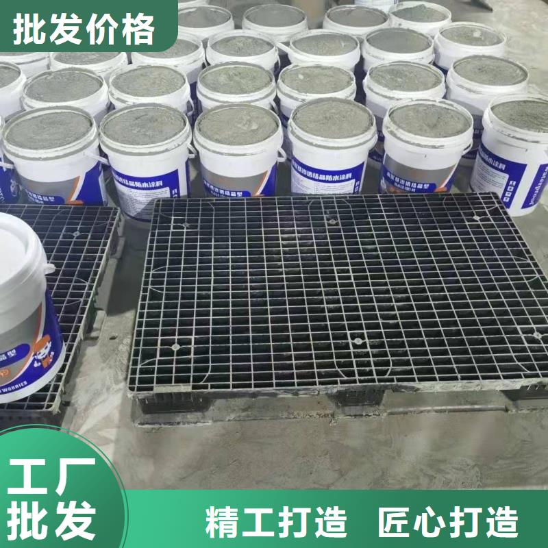 耐腐蚀抗老化水泥基渗透厂家供应售后服务完善
