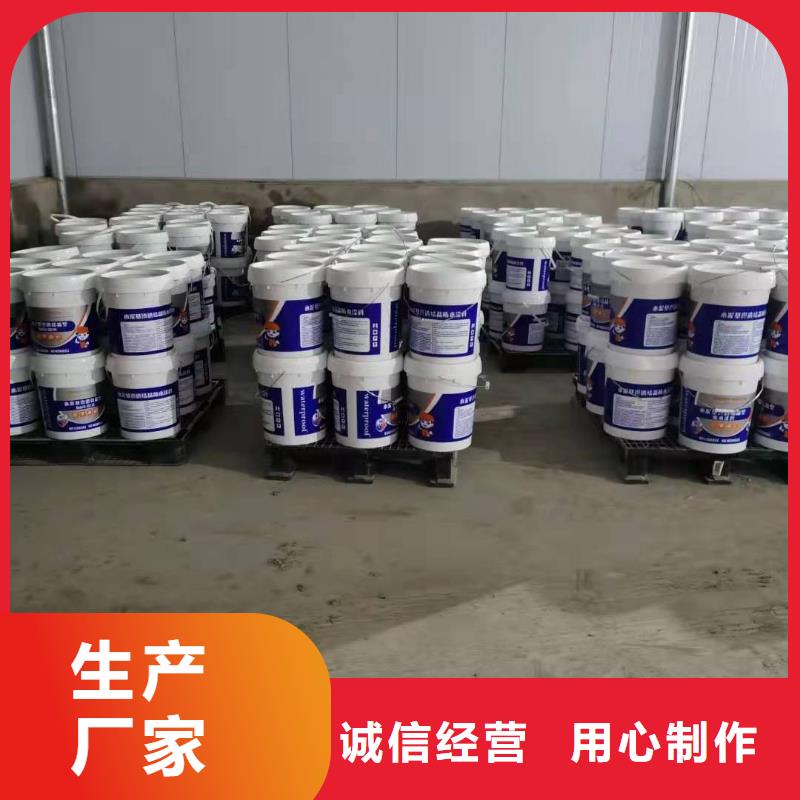 水泥基渗透结晶防水涂料技术指导层层质检